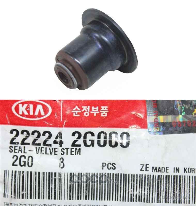 Hyundai 222242G000 1 шт.